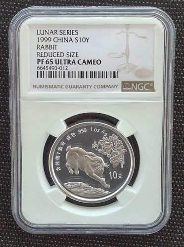 China 1999 yuan hase oz - 1999, 1