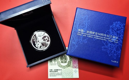 2014 china 元 yuan 50 - yuan,