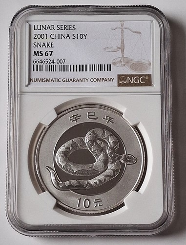 China 2001 yuan - yuan, 1