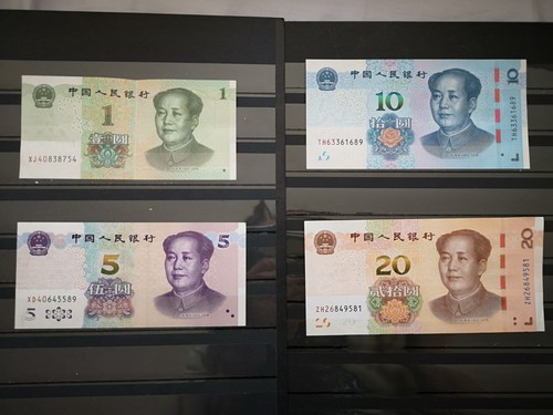 China banknoten yuan - 2019,, 5