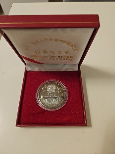 China hong kong 1997 1oz - china,