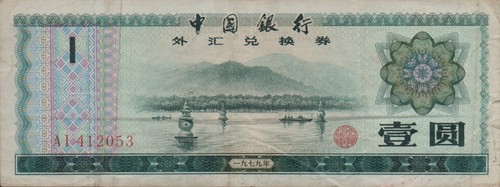 China yuan serie ai - china,