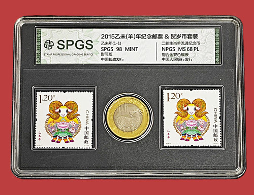 2015 china yuan lunar - 2015, 10