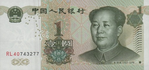 China yuan 1999 - 1,