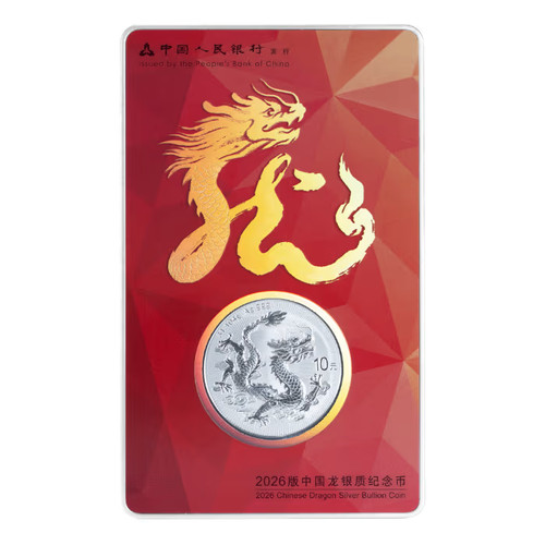 China yuan 2026 chinese - china,