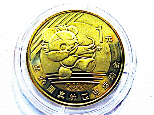 China yuan 2008 - 1,