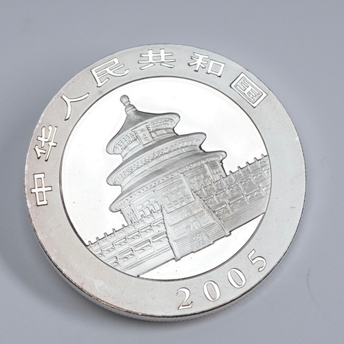 2005 yuan unze - yuan, china