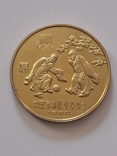 China yuan 1980 olympia cuzn - china,