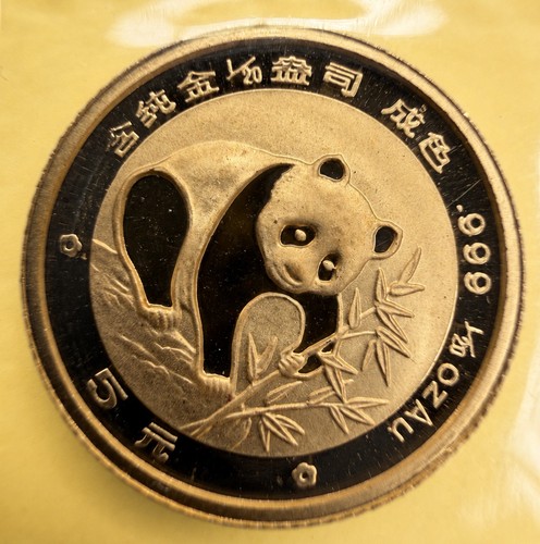 China gold panda - gold, 5