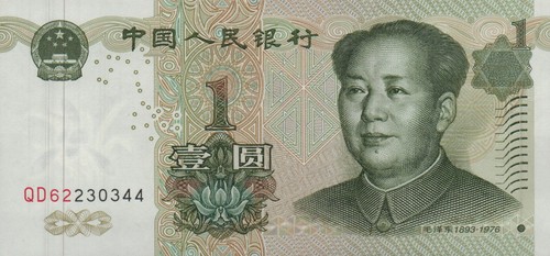 China yuan 1999 serie - 1,