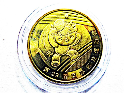 China yuan 2008 - yuan,