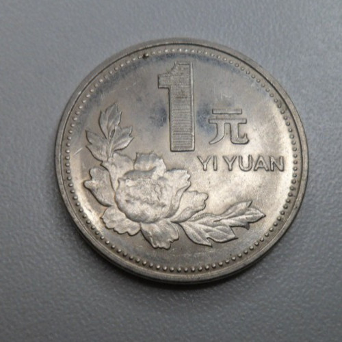 China yuan 1998 2 - 1998, 2-9b