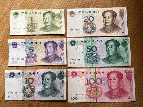 China 50 100 yuan - 5, 10