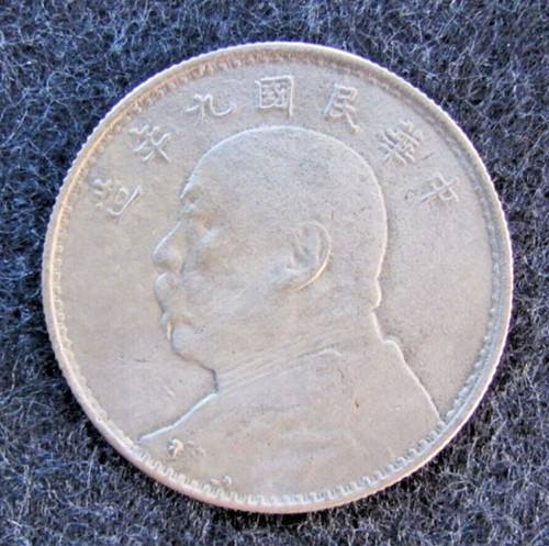 China dollar 1920 1 - china,,