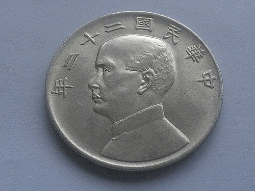 China yuan silber 1933 - china,