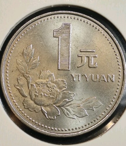 China yuan 1992 in - yuan,