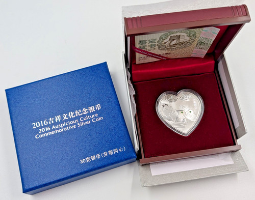 Yuan 2016 auspicious - 2016,
