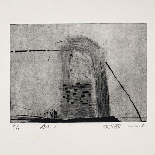Yuan tian abstrakt ash - yuan,