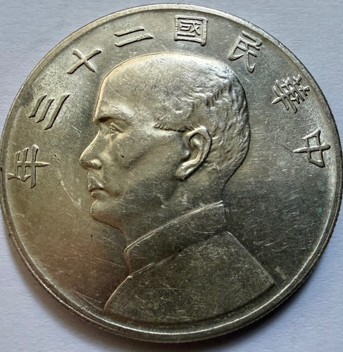 China silbermünze yuan - ,