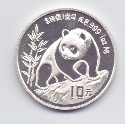 China panda 1990 yuan - panda,