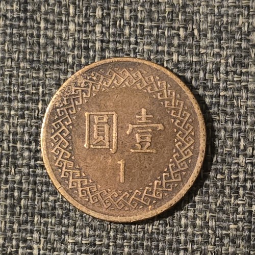China yuan münze porträt - 1,