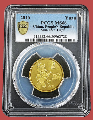 2010 china yuan sun - china,