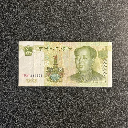 Chinesischer yuan cny - chinesischer,