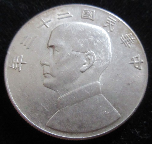 Mds china yuan dollar 1934 - 1,