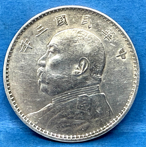 China yuan 1914 fat - china, 1