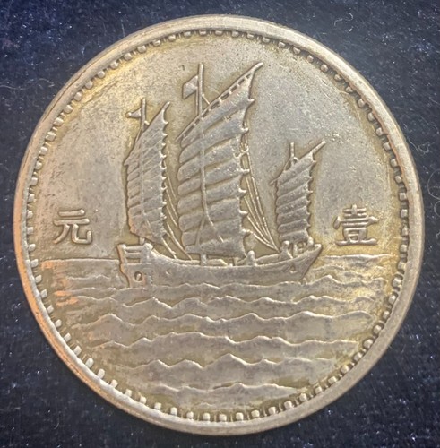 China 1929 yuan republik - china,