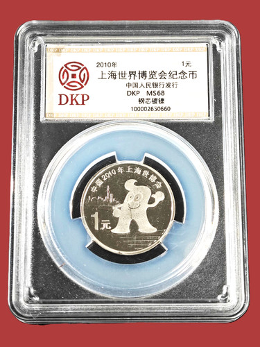 2010 china yuan - 2010, 1