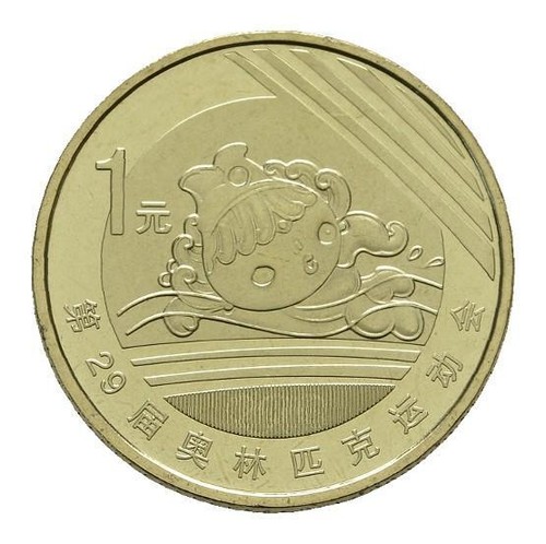 Mgs china volksrepublik yuan - volksrepublik,