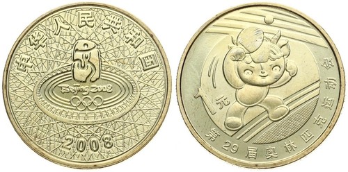 China yuan 2008 xxix - yuan,