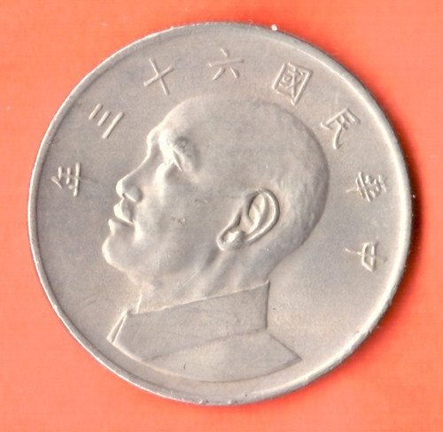 Republik china 1949 1 - (taiwan),