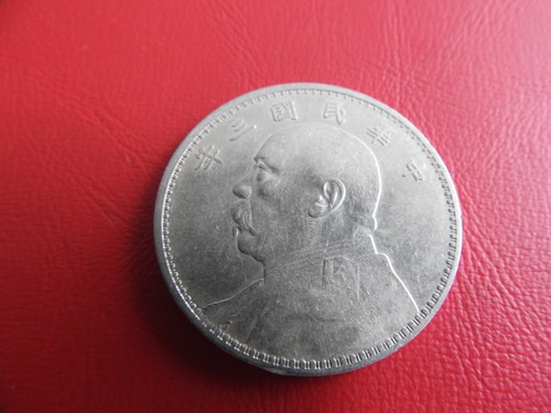 China yuan - *china, 1