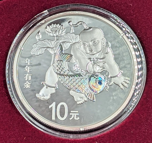Yuan 2016 auspicious - 10,