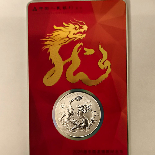 China yuan 2026 drache - china,10, yuan,2026,drache