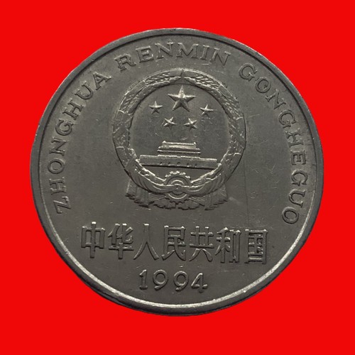 China yuan 1994 - 1,