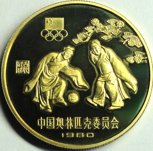 China yuan xxii olympiade - xxii.,
