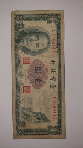 Alte banknoten taiwan yuan - banknoten.,