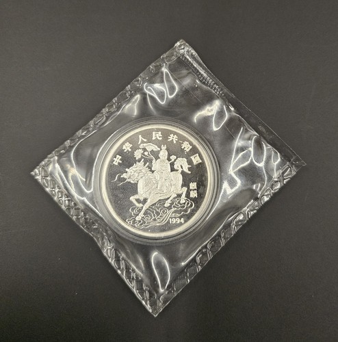 China cny yuan 1994 - 10, einhorn