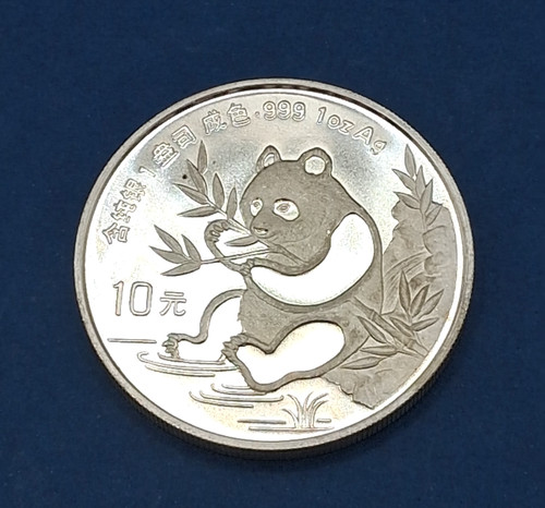 China panda yuan 1991 oz - china,