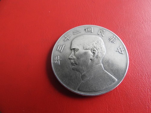 China yuan 1934 - (dollar),
