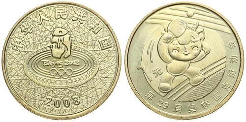 China yuan 2008 xxix - yuan,