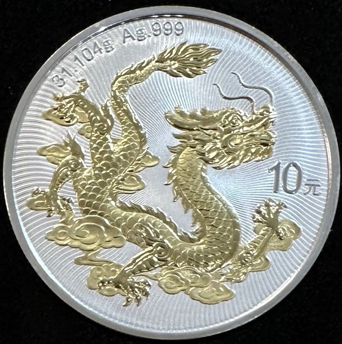 China yuan 2025 - china,