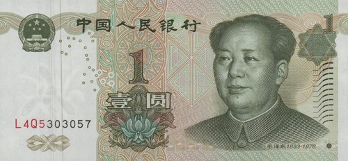 China yuan 1999 serie - china,