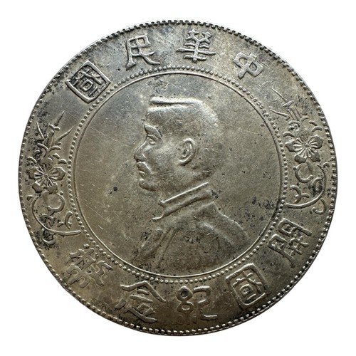 Yuan dollar 1927 china - dollar,