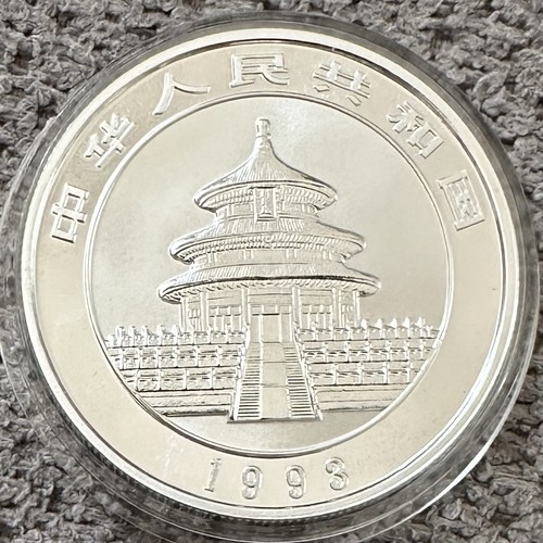 China yuan panda 1993 - 5, yuan,
