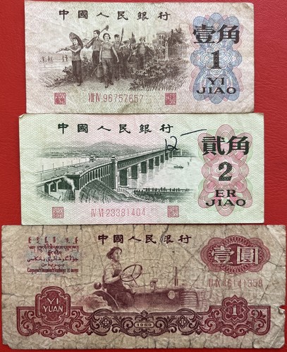 China 2 jiao - 1/2,