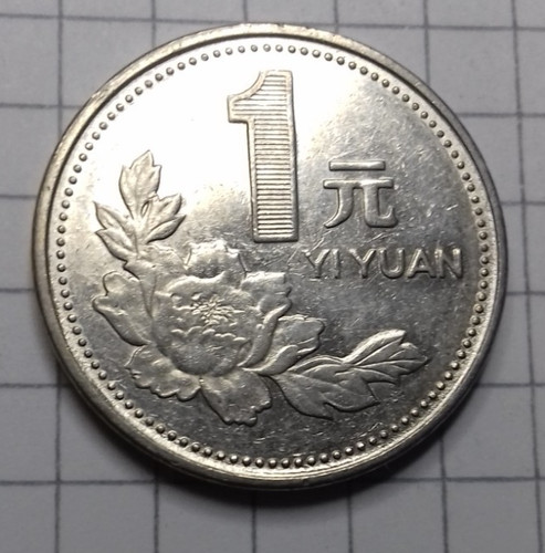 China yuan 1996 kof9 e7 - 1,